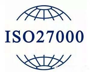 ISO27001體系建立與ISO27000體系重要因素有哪些？