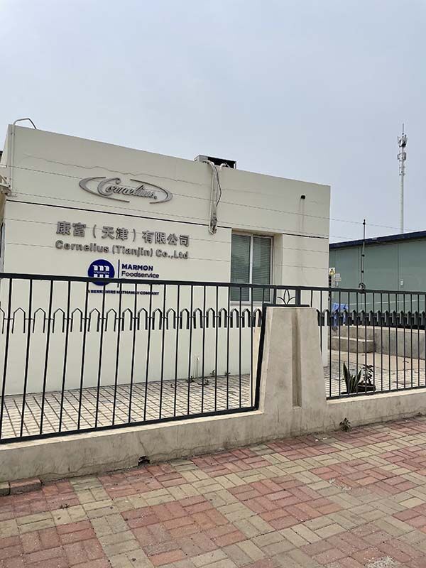 恭喜康富(天津)有限公司順利通過星巴克Starbucks驗廠!