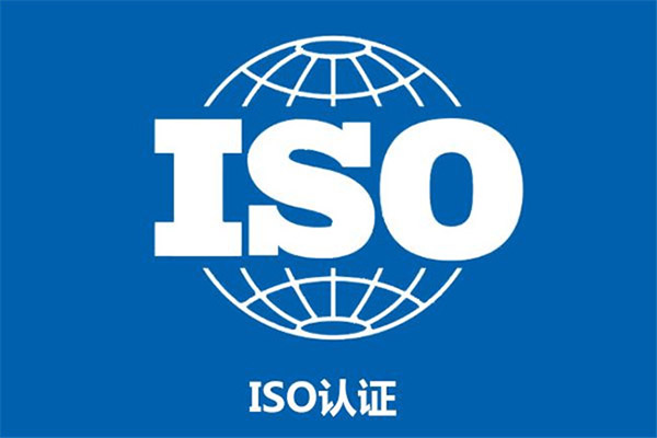 ISO9001認證對企業的好處