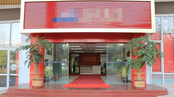 恭喜東莞**控股集團有限公司通過ISO9001認證