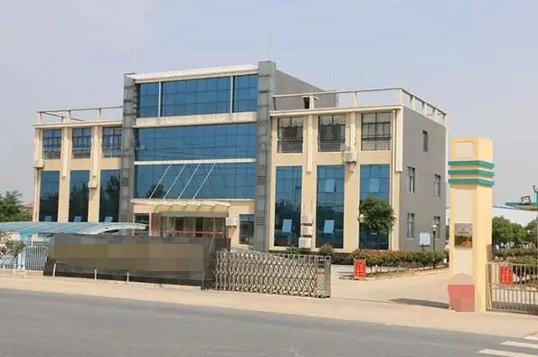 恭喜**食品(深圳)有限公司通過ISO9001認證審核