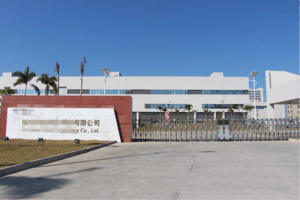 恭喜惠州**塑膠制品有限公司通過ISO9001認證