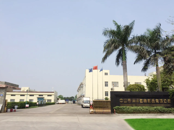 恭喜中山市**包裝制品有限公司通過ISO14067產(chǎn)品碳足跡認(rèn)證