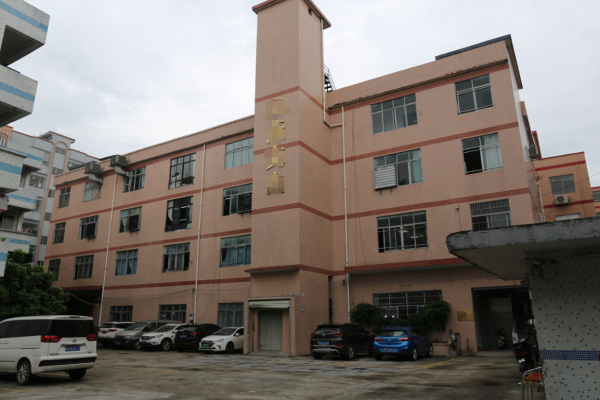 恭喜廣州**禮品有限公司通過BSCI認(rèn)證