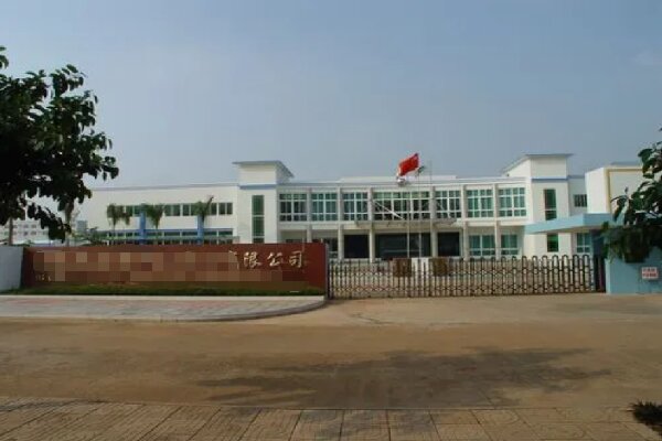 恭喜深圳市**防護科技有限公司通過ISO三標年審認證