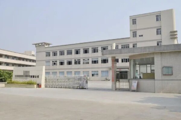 恭喜深圳市***元器件有限公司通過IATIF16949認證