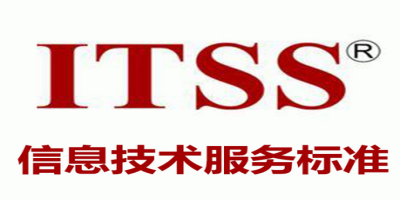 工業(yè)控制安全服務(wù)資質(zhì)簡(jiǎn)介