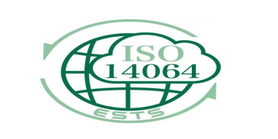 ISO14064認證適用范圍？