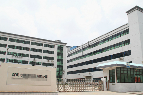 恭喜深圳市**科技有限公司通過ISO9001認證