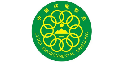 申請十環認證需要哪些資料？