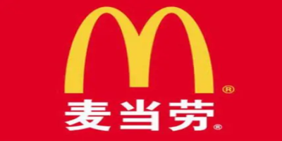 McDonalds 麥當勞供應商守則
