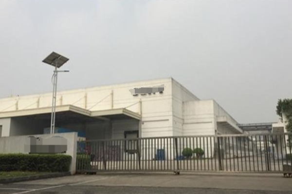 恭喜深圳***科技有限公司通過GRS認證