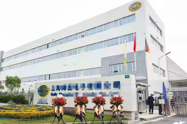 恭喜深圳市**化妝品有限公司通過化妝品生產許可證