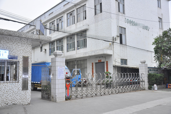 恭喜東莞**實(shí)業(yè)有限公司通過碳足跡報(bào)告