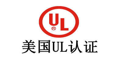 ULETL認證 產品標簽 - 站內.jpg