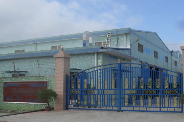 恭喜東莞市**電子科技有限公司通過BSCI認證