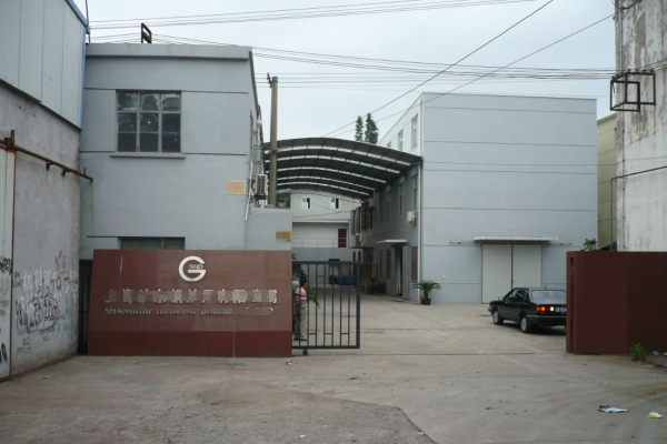 恭喜廣州**禮品有限公司通過(guò)ISO14001認(rèn)證